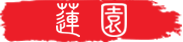 linggarden